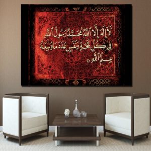 Tableau écriture en langue arabe sur fond rouge
